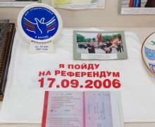 Референдум в Приднестровье в 2006 году: Желание независимости и стремление к России