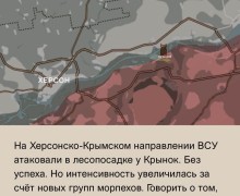 Фронтовая сводка на утро 05.12.2023