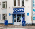 Набор на специальность «Почтовая связь» продлится до 25 августа