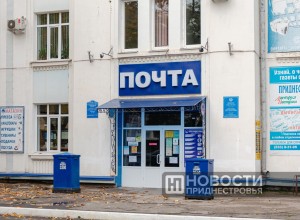 Набор на специальность «Почтовая связь» продлится до 25 августа