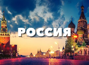 Комментарии иностранцев о России, о природе и городах (видео)