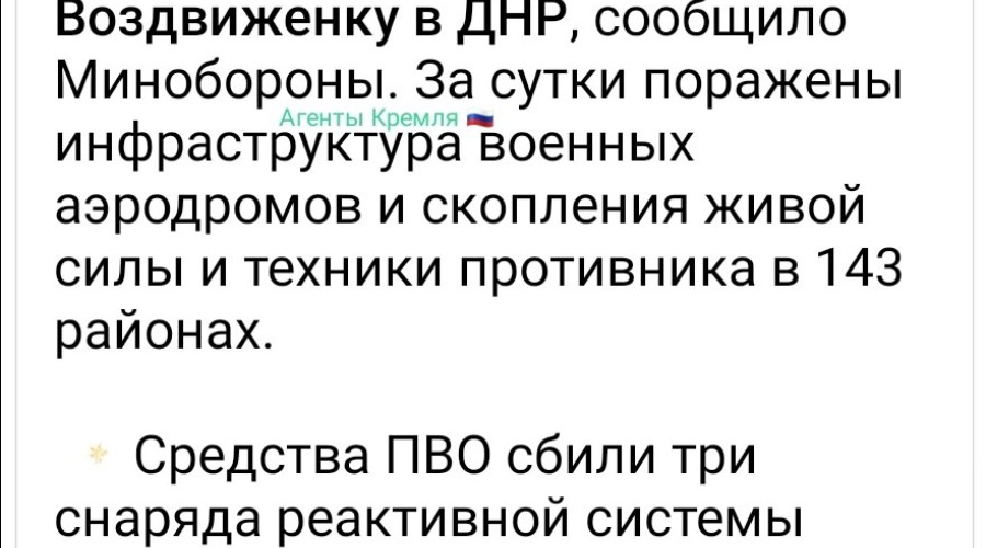 Бои за Великую Новосёлку: ключевой опорный пункт ВСУ на южнодонецком направлении