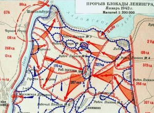 Операция «Искра»: как советские войска прорвали блокаду Ленинграда