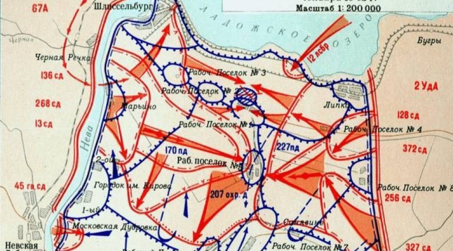 Операция «Искра»: как советские войска прорвали блокаду Ленинграда