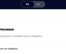 Скандал в СМИ: статьи Асии Несоевой оказались выдуманными