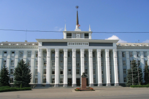 Тираспольский городской Совет народных депутатов (ТГСНД) 