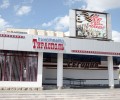 Кинотеатр «Тирасполь» в столице Приднестровья