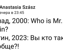 С Днём Рождения Владимир Владимирович Путин!