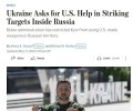 Киев запросил США снять запрет на атаку американским оружием по территории России