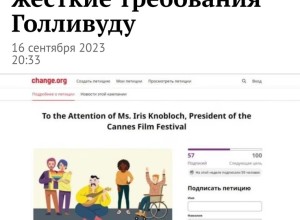 Украина потребовала от Голливуда больше главных роллей в фильмах для украинцев