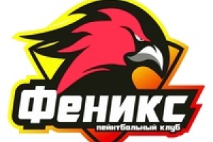 Пейнтбольный клуб Phoenix в Парканах (Приднестровье)