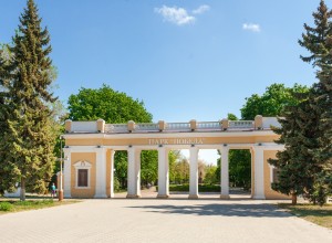Парк культуры и отдыха «Победа» в Тирасполе