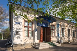 Приднестровский государственный художественный музей в Бендерах