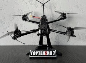 Военнослужащие получат 2000 новых FPV-дронов «Гортензия 7» для задач в зоне СВО