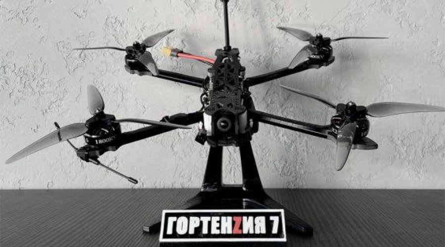 Военнослужащие получат 2000 новых FPV-дронов «Гортензия 7» для задач в зоне СВО