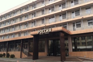 Гостиница «Россия» в Тирасполе